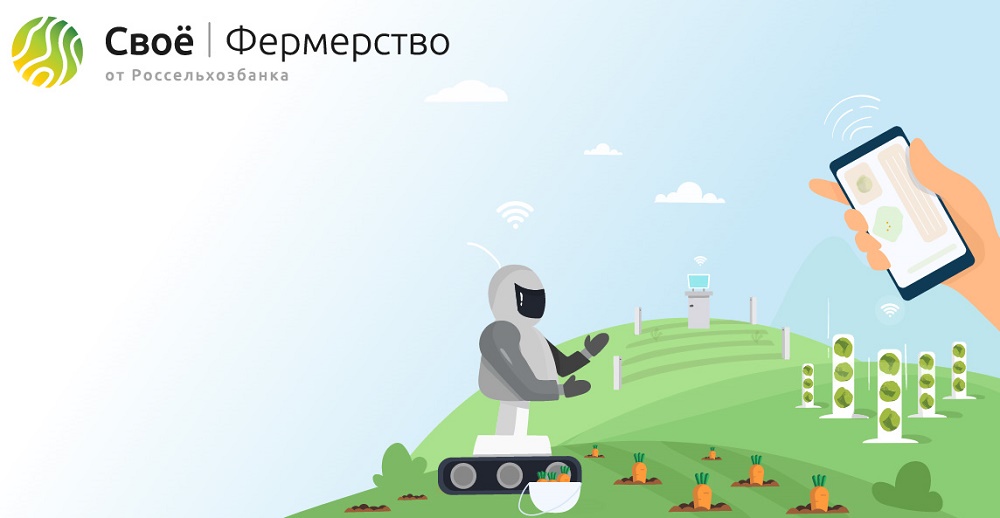 Экосистема россельхозбанк презентация